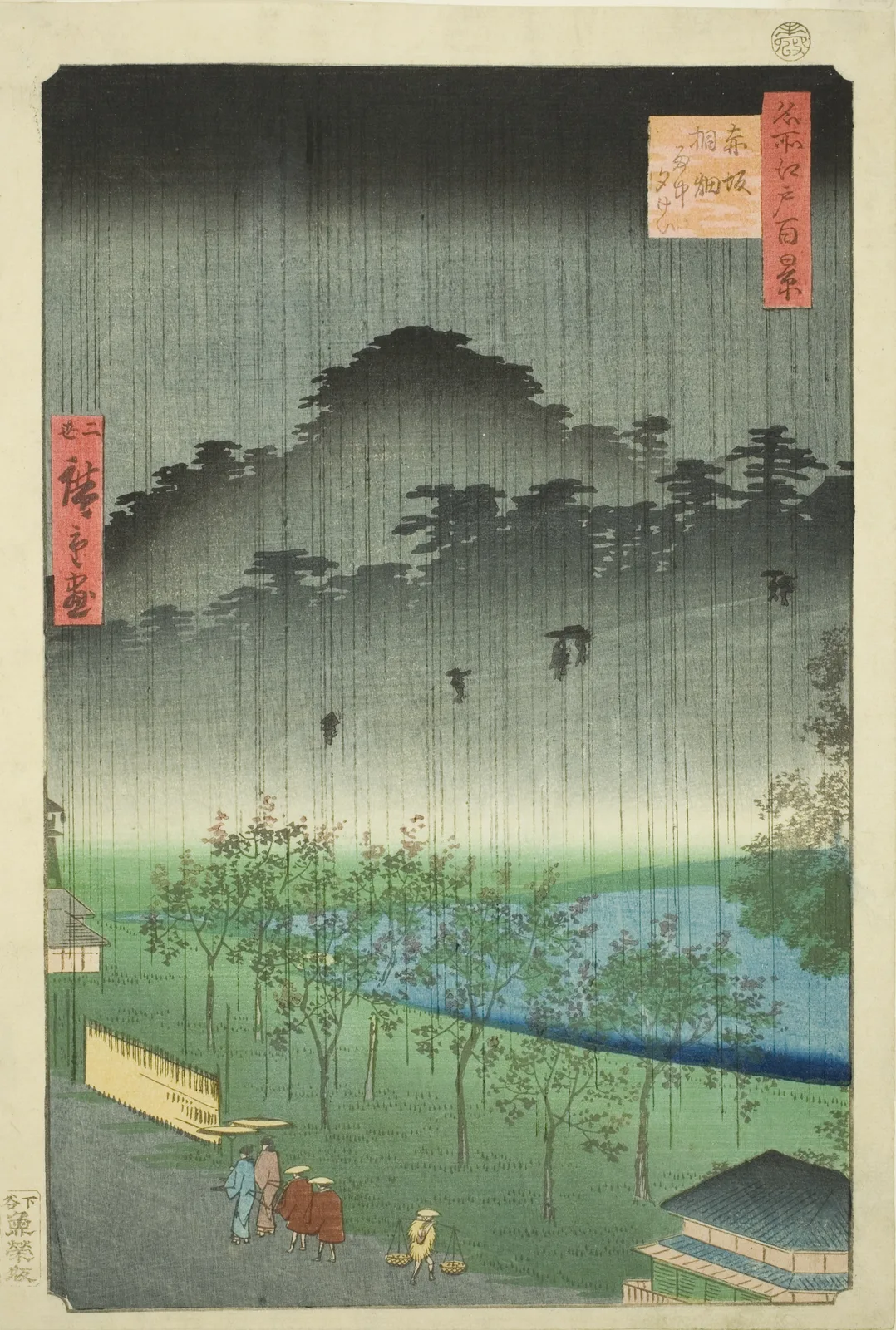 名所江戸百景 赤坂桐畑雨中夕けい