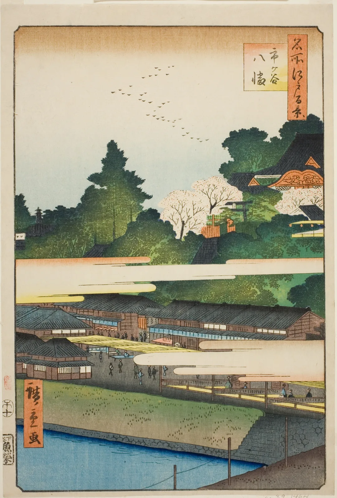 名所江戸百景 市ヶ谷八幡