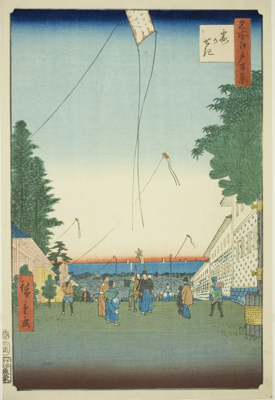 名所江戸百景 霞かせき