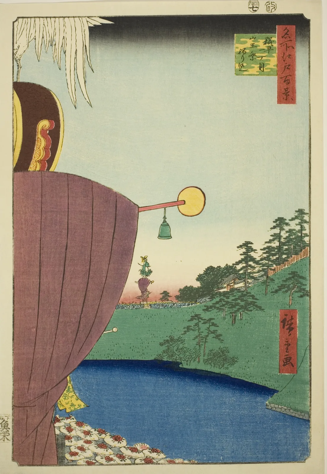 名所江戸百景 糀町一丁目山王祭ねり込