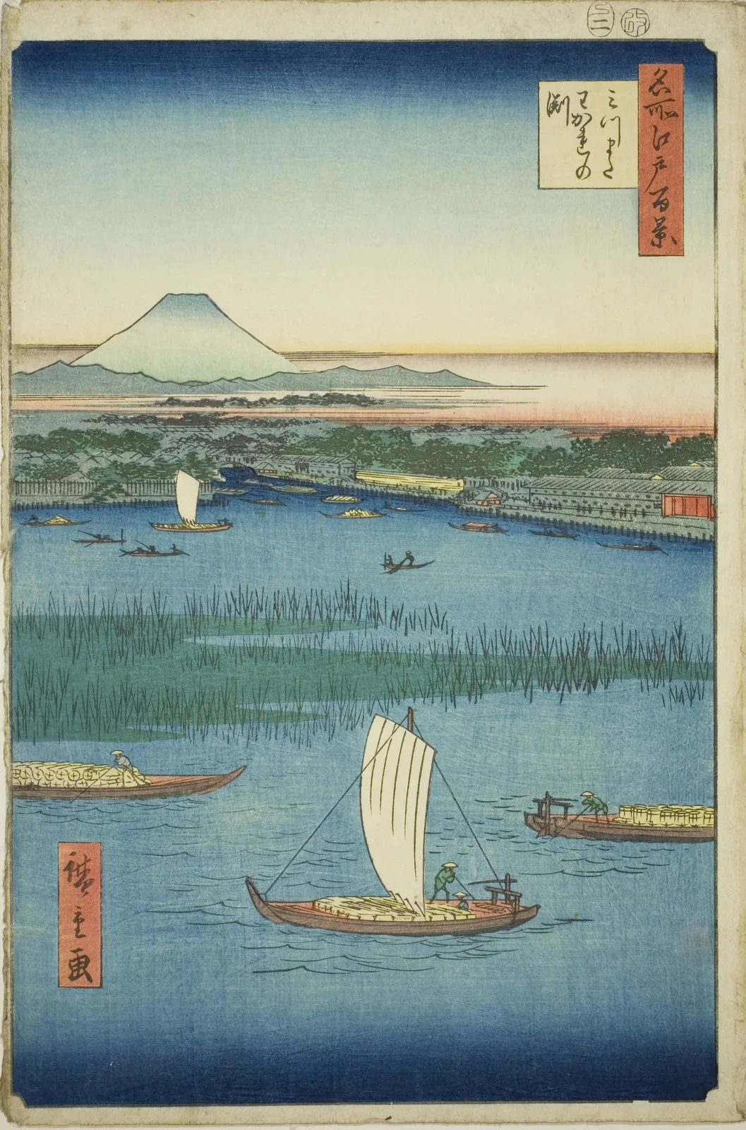 名所江戸百景 三つまたわかれの渕