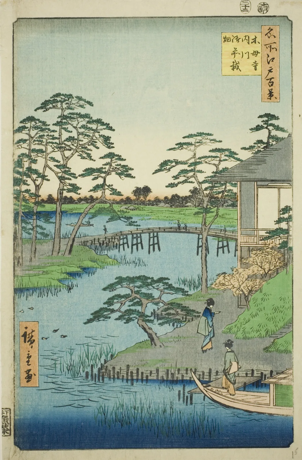 名所江戸百景 木母寺内川御前栽畑