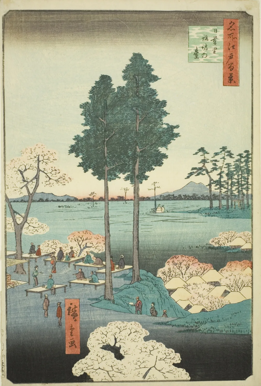 名所江戸百景 日暮里諏訪の台