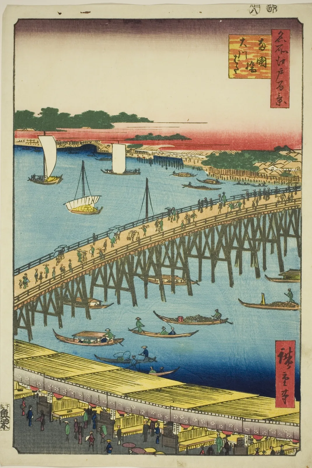 名所江戸百景 両国橋大川ばた