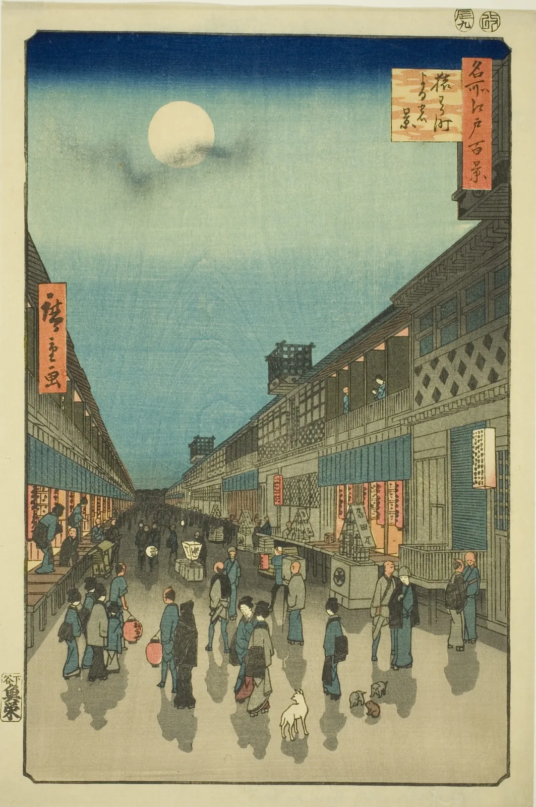 名所江戸百景 猿わか町よるの景