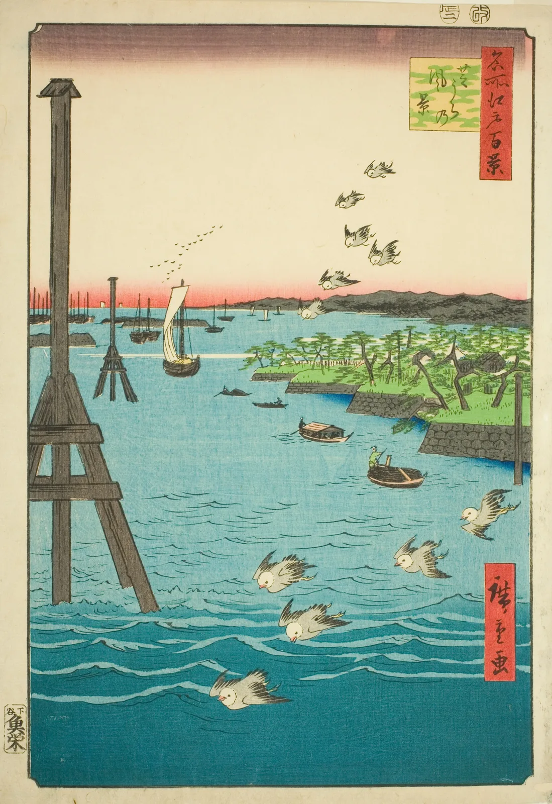 名所江戸百景 芝うらの風景