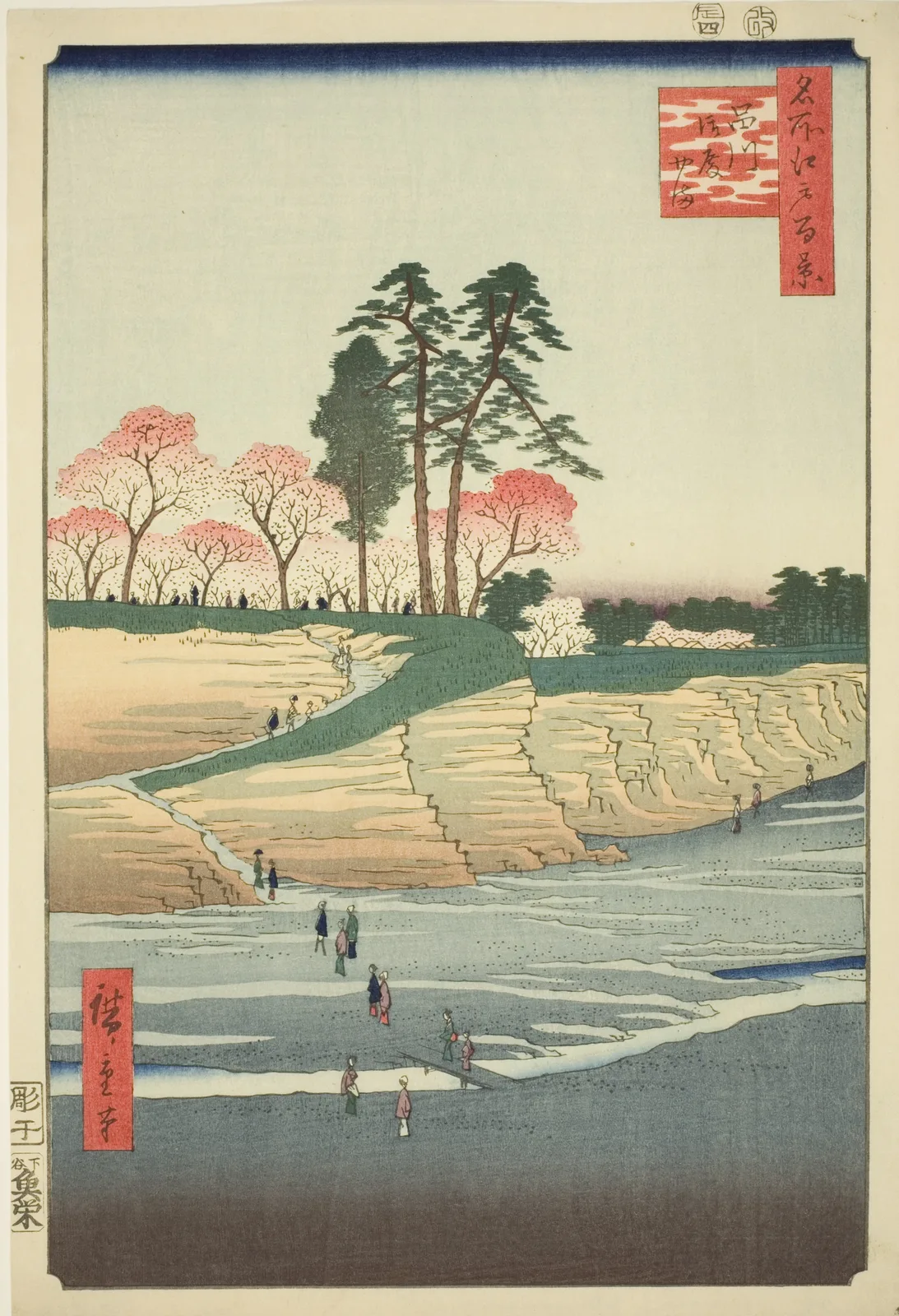 名所江戸百景 品川御殿やま
