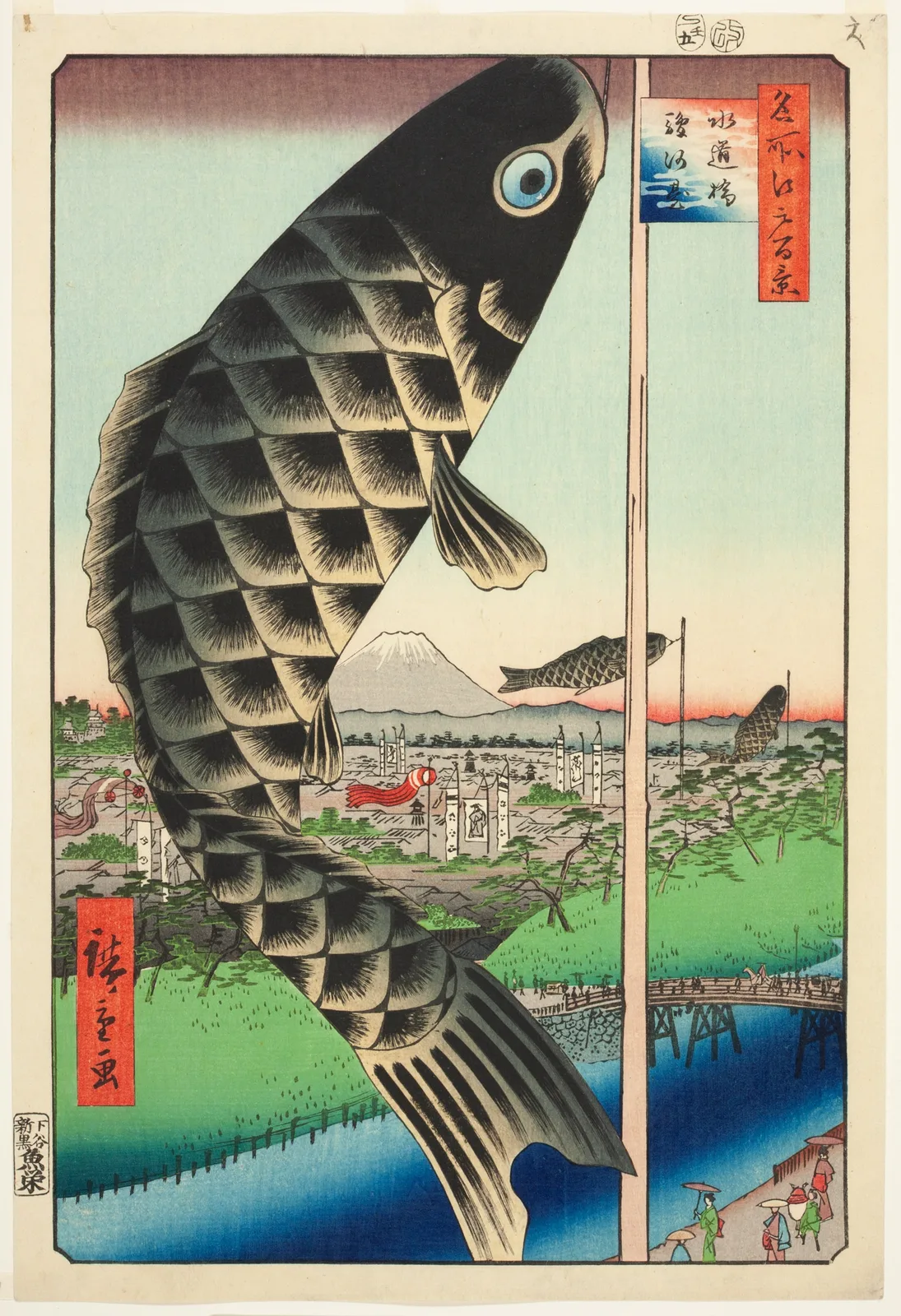 名所江戸百景 水道橋駿河台