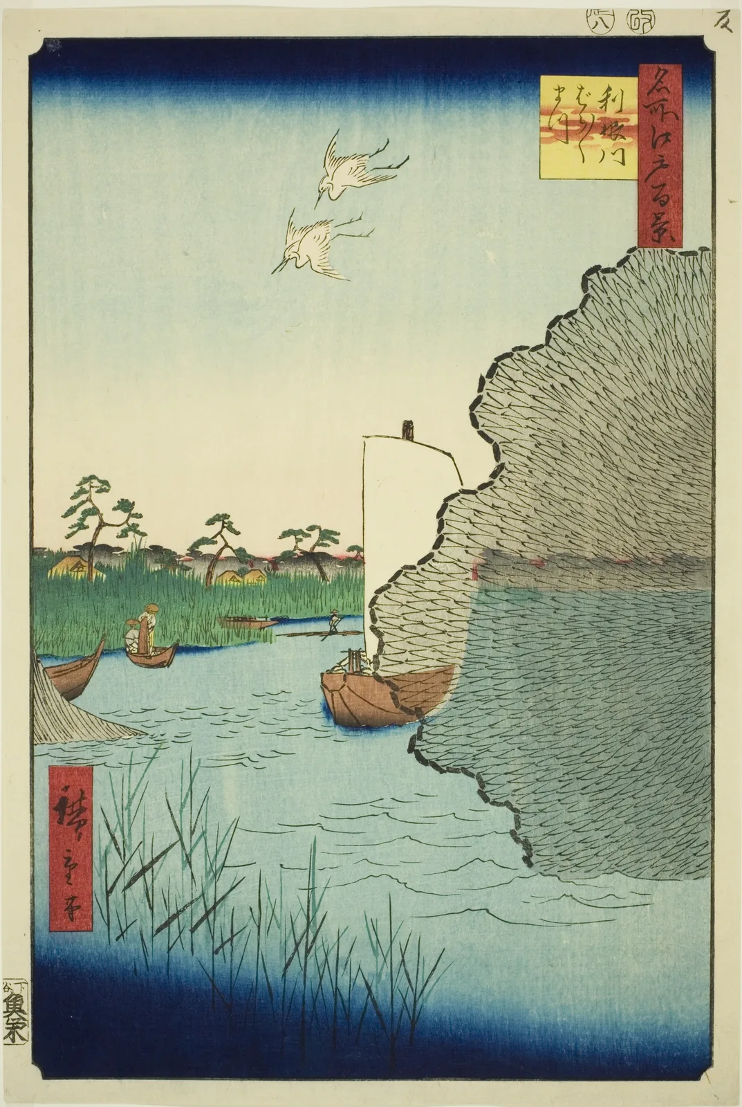 名所江戸百景 利根川ばらばらまつ