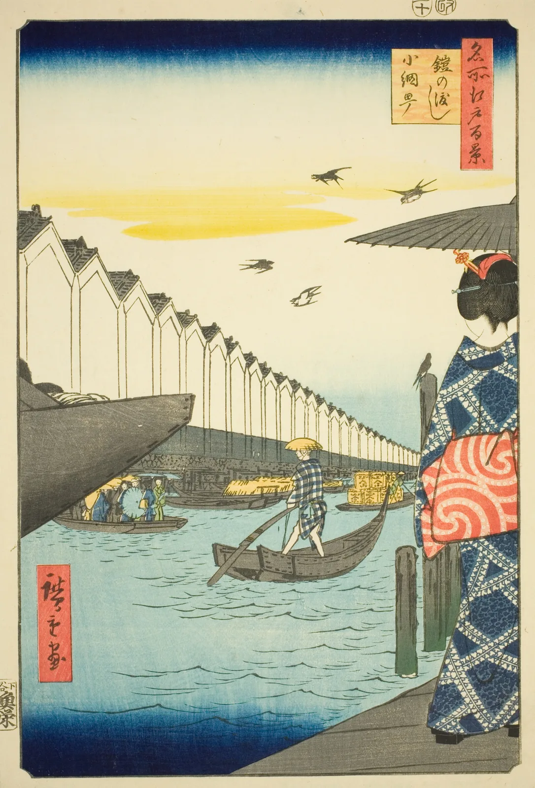 名所江戸百景 鎧の渡し小網町