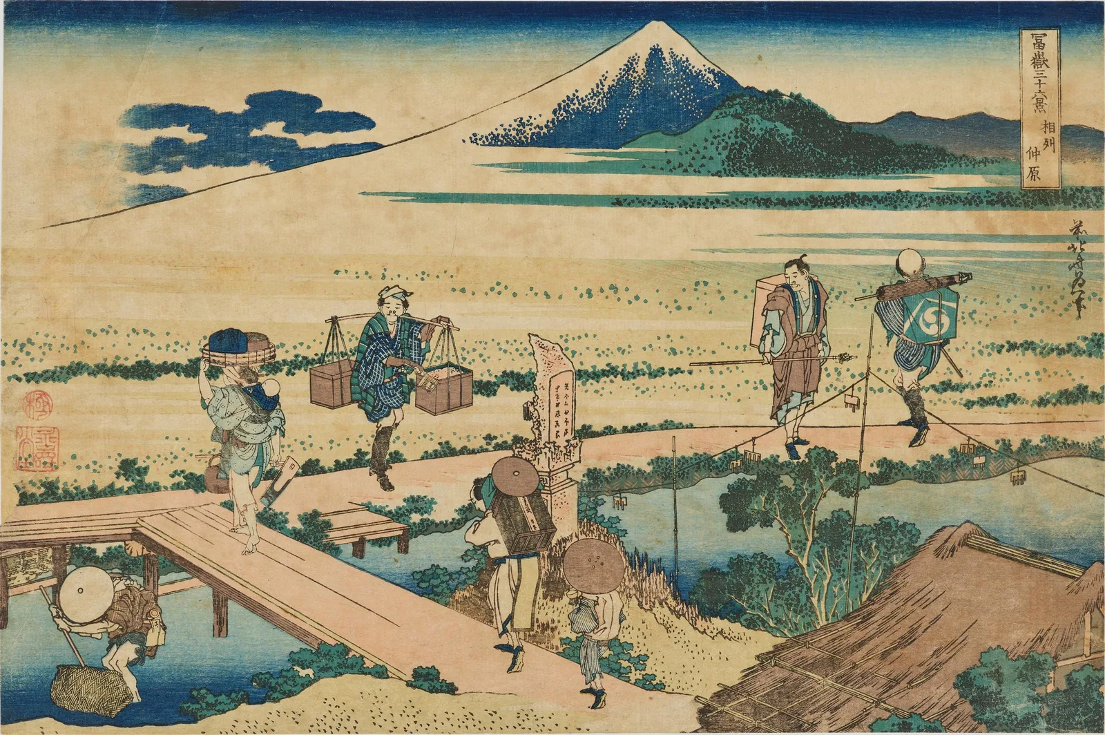 冨嶽三十六景 相州仲原