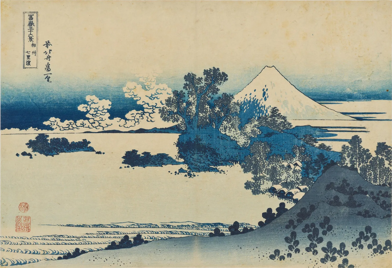 冨嶽三十六景 相州七里浜