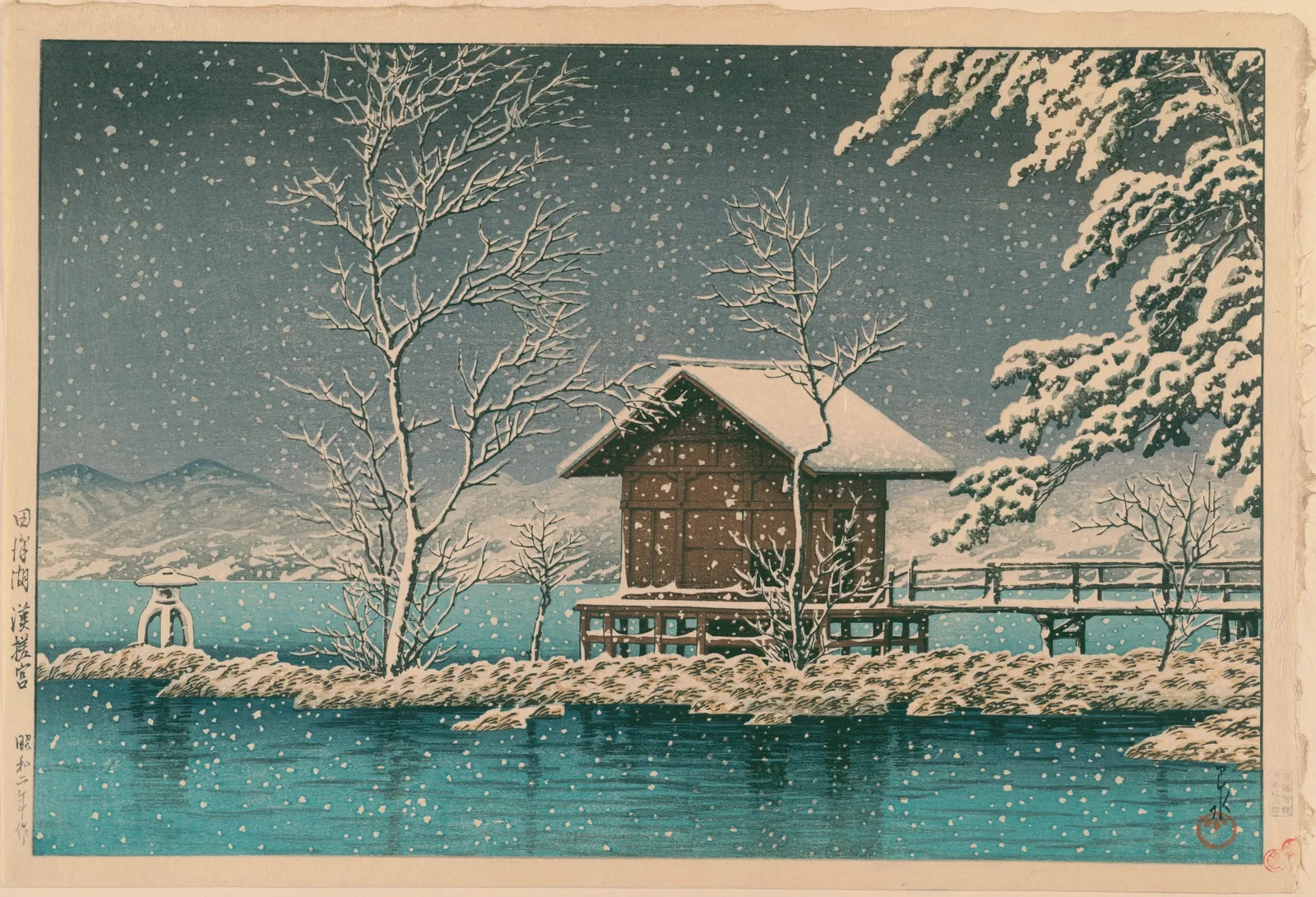 田沢湖漢槎宮
