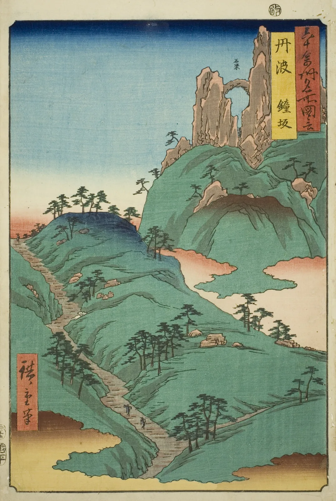 六十余州名所図会 丹波 鐘坂