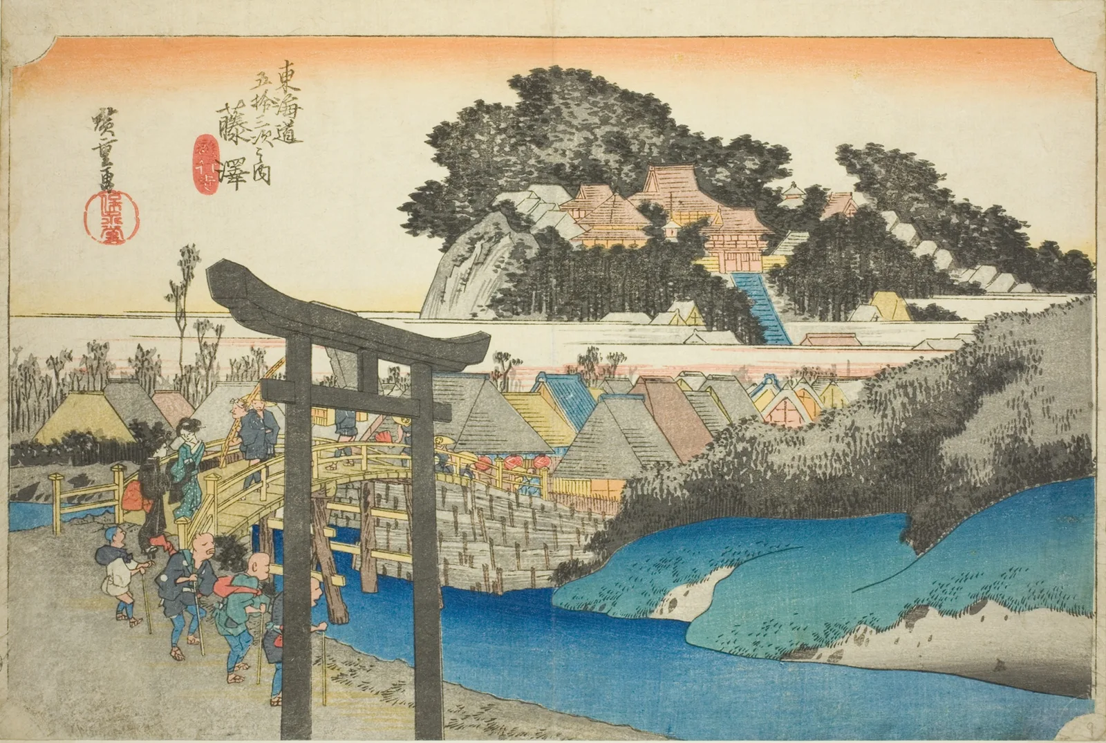 東海道五拾三次之内 藤沢 遊行寺