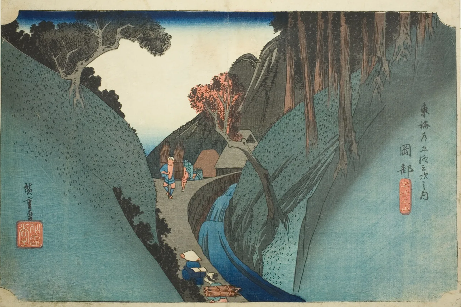 東海道五拾三次之内 岡部 宇津之山