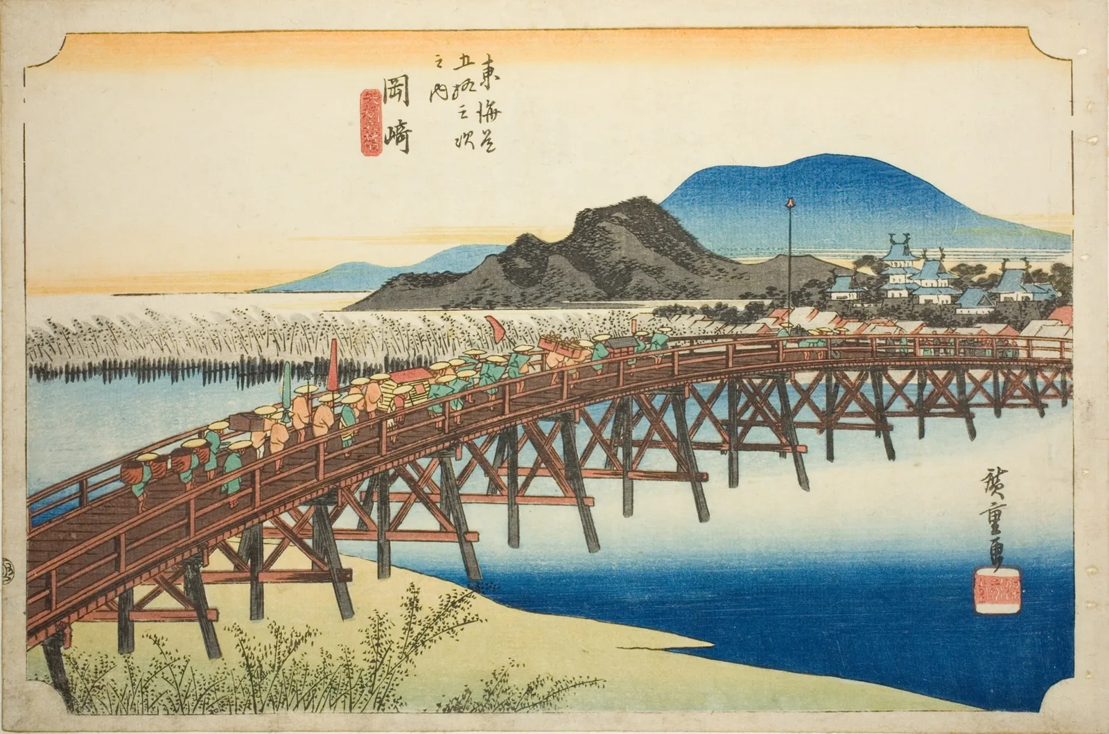 東海道五拾三次之内 岡崎 矢矧之橋
