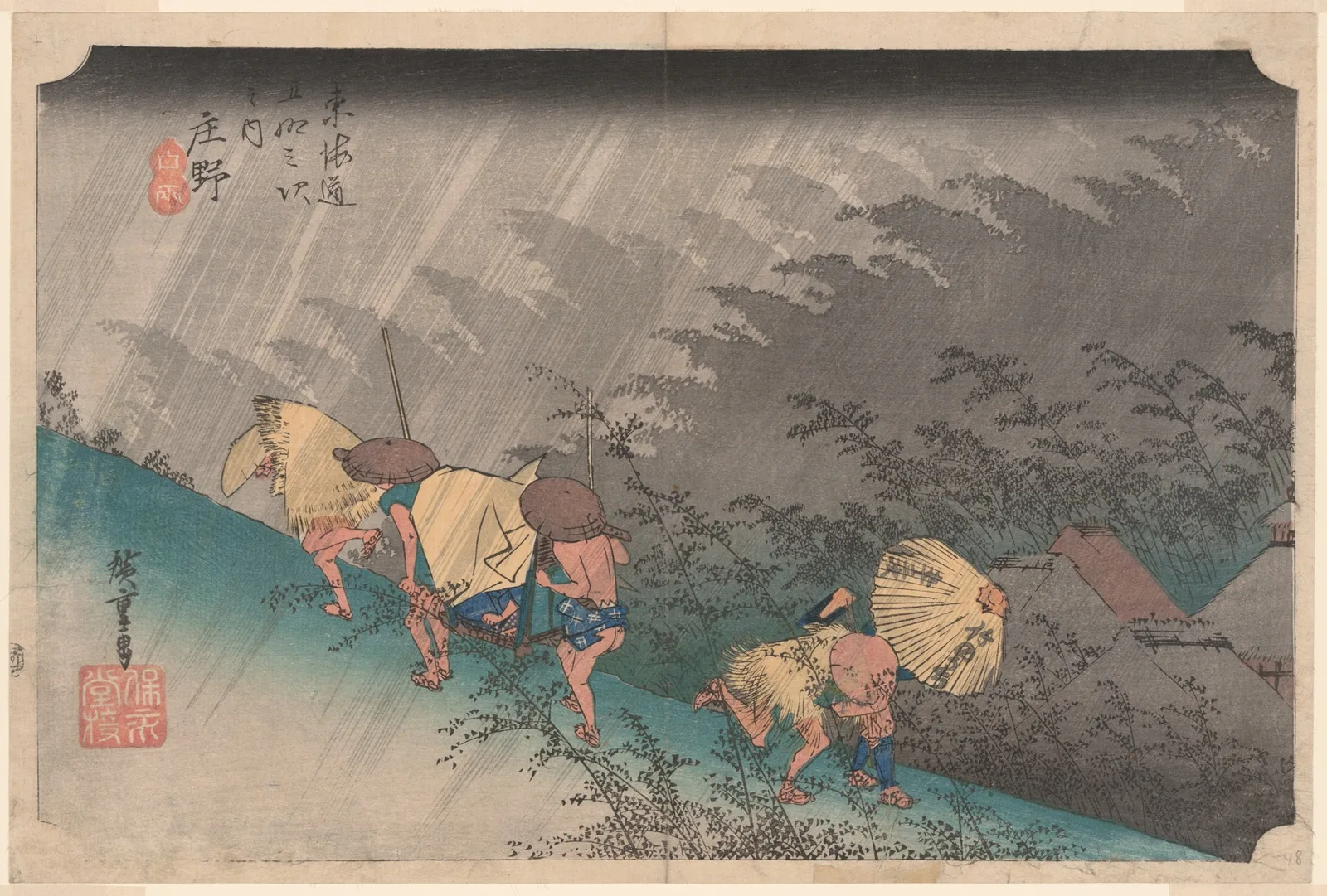 東海道五拾三次之内 庄野 白雨