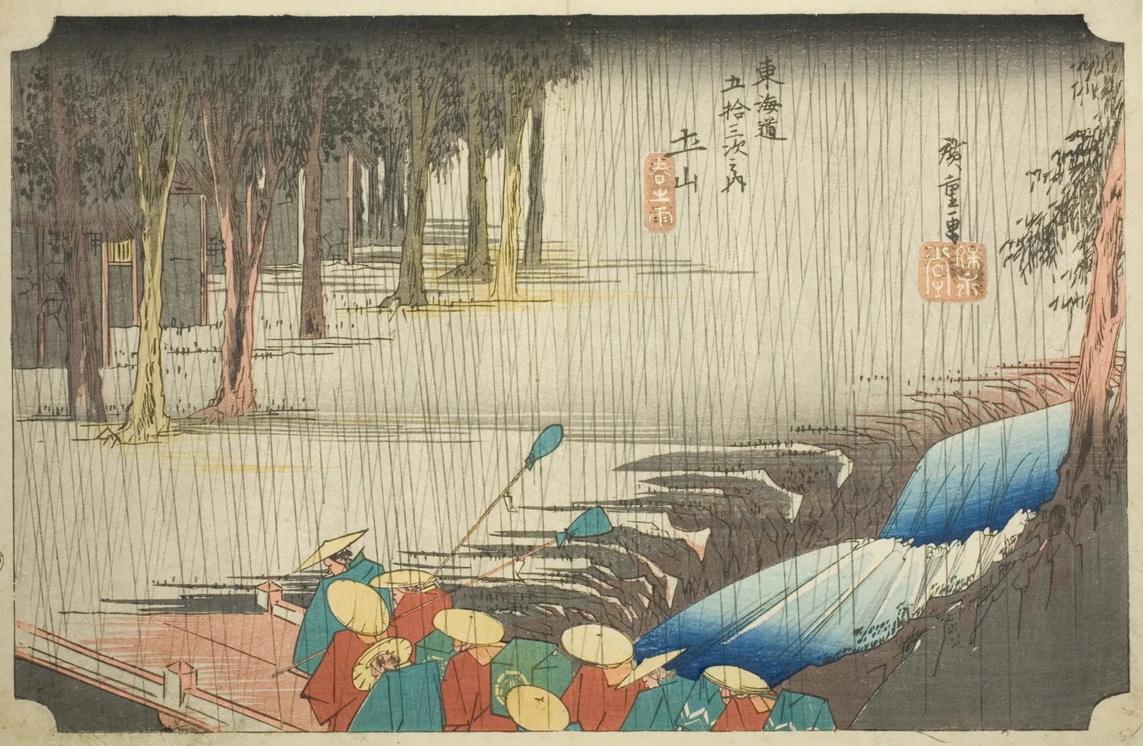 東海道五拾三次之内 土山 春之雨