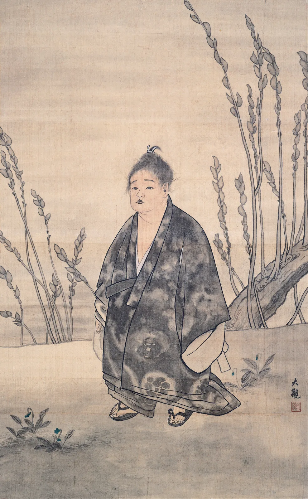 無我